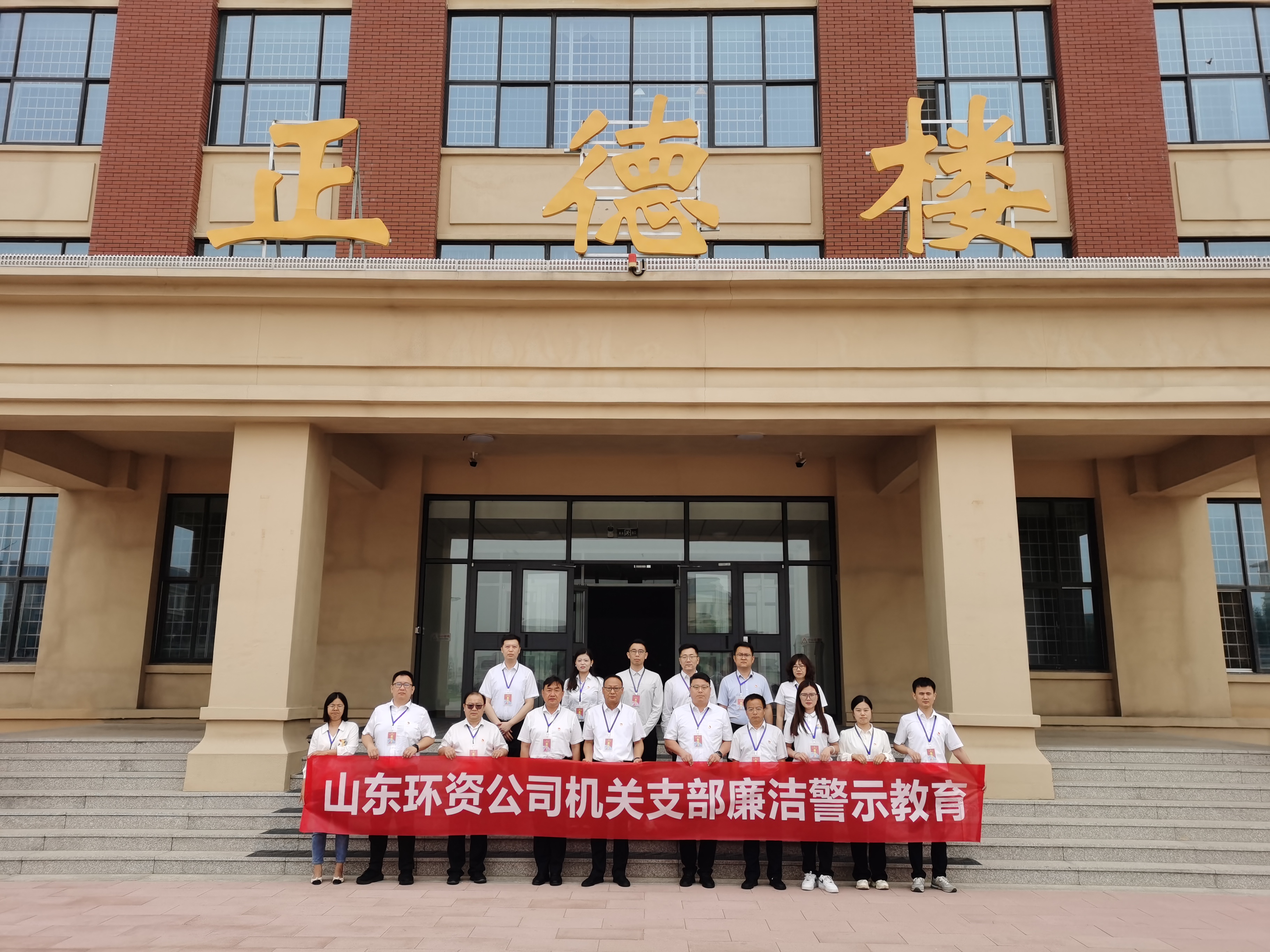 環(huán)資機關(guān)支部事跡宣傳1.jpg