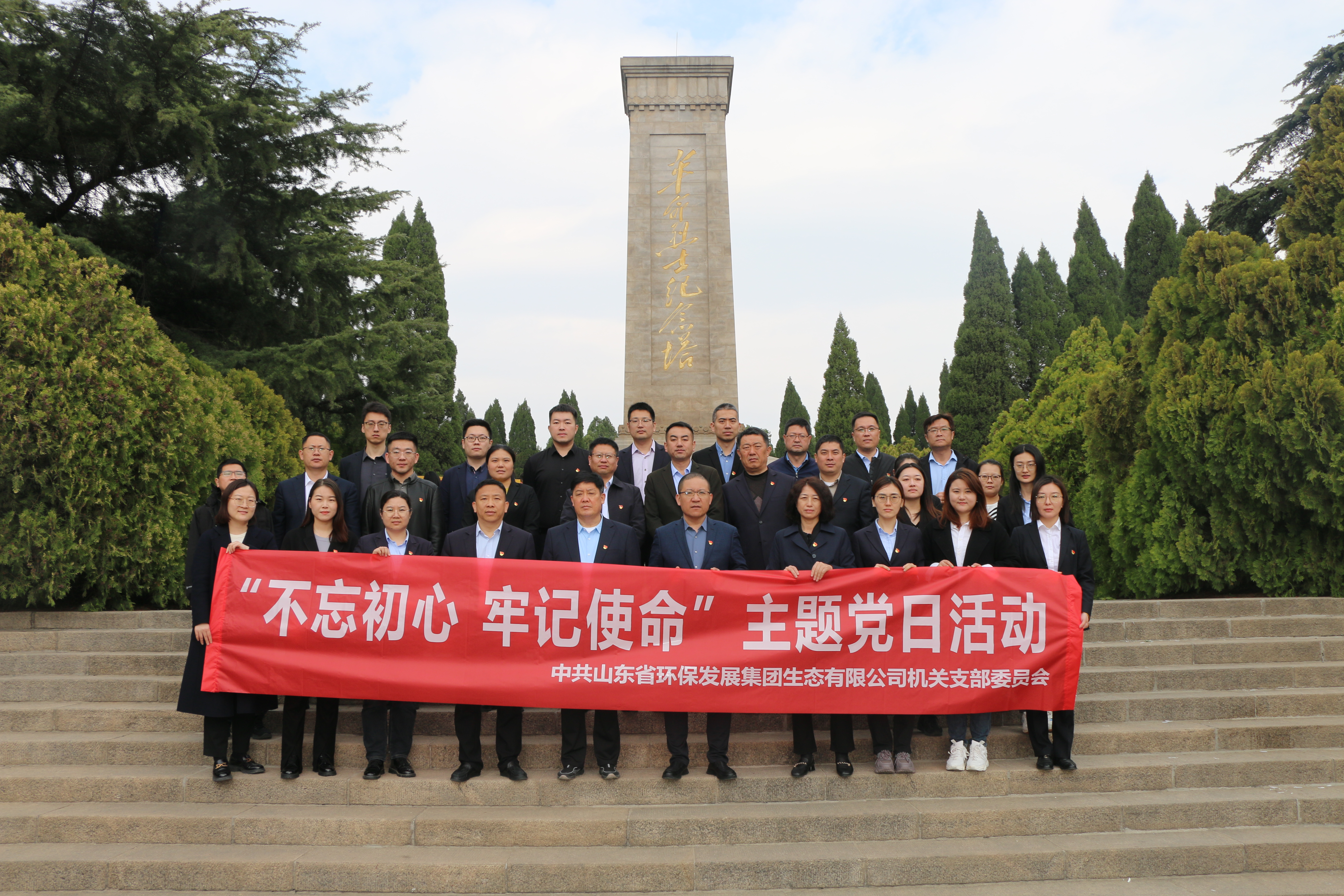 生態(tài)公司機關(guān)黨支部照片1.jpg