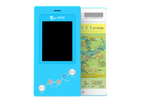 H88北斗智能導(dǎo)游機(jī)